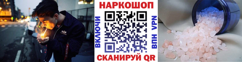 Alpha PVP Минусинск