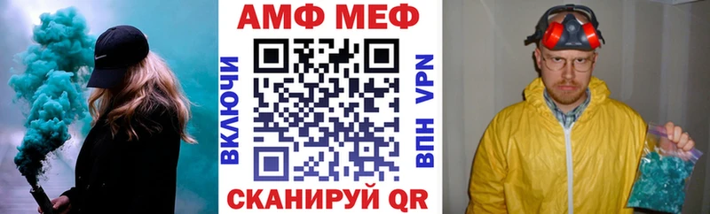АМФ 98%  сайты даркнета Telegram  Минусинск 
