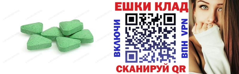 Экстази XTC продажа наркотиков Минусинск