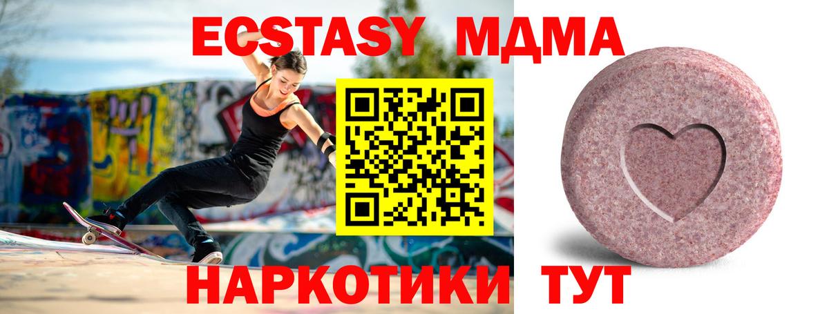 ЭКСТАЗИ бентли Минусинск