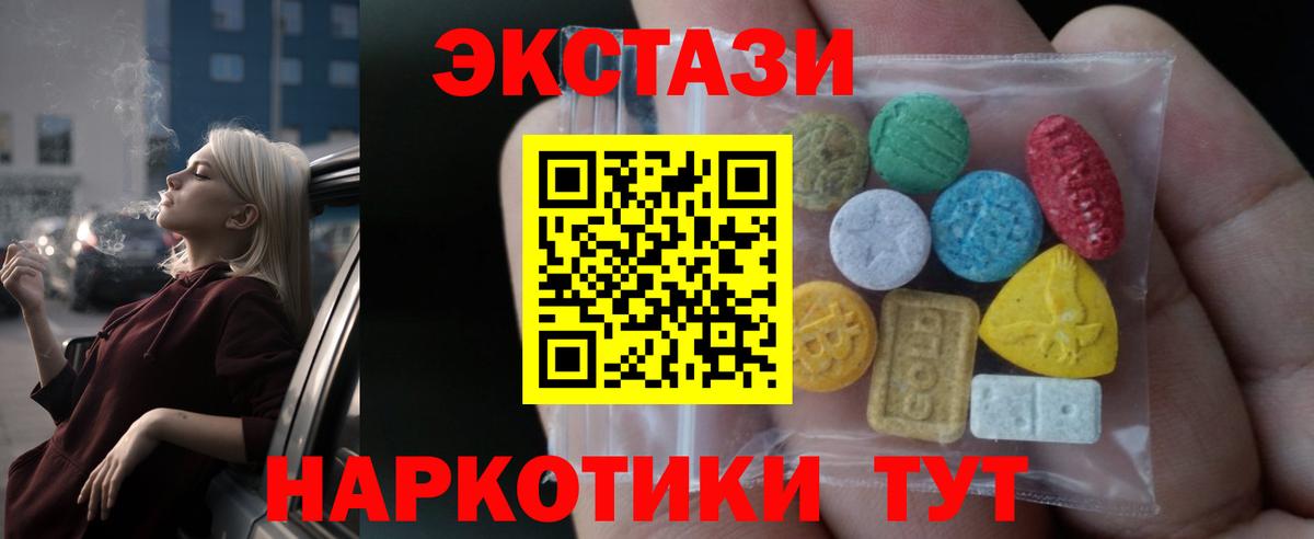 Минусинск  Ecstasy Philipp Plein  Вход с VPN 