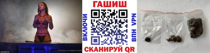 ГАШ hashish  как найти закладки  Минусинск 