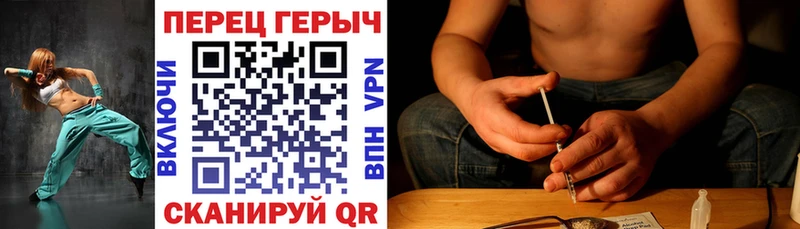 Героин Heroin  купить наркоту  Минусинск 