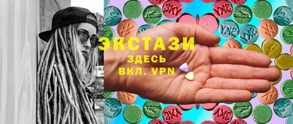 ALPHA PVP Алексеевка