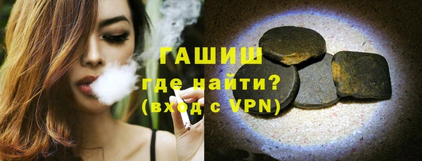 кристаллы Переславль-Залесский