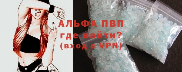 ALPHA PVP Алексеевка