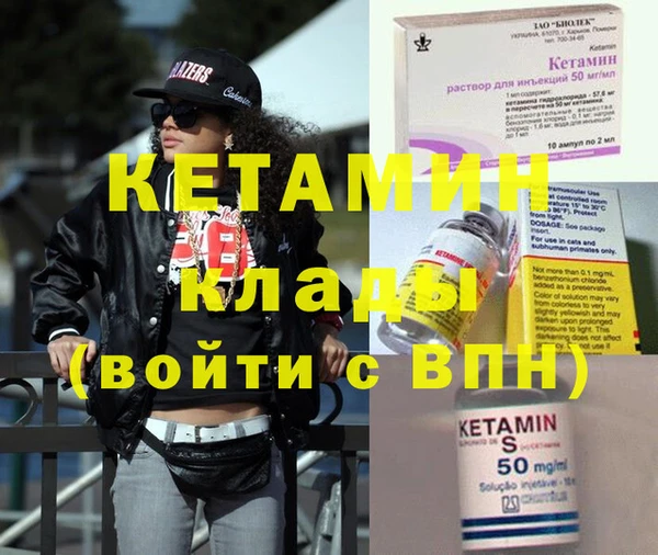 стафф Пестово