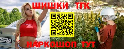 кокаин премиум Партизанск