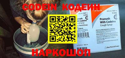 прущие грибы Заволжье