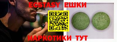 прущие грибы Заволжье