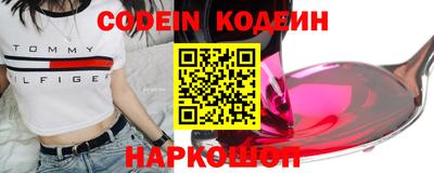 героин Заводоуковск