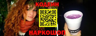 героин Заводоуковск