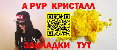 героин Заводоуковск