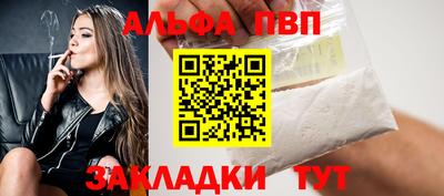 героин Заводоуковск