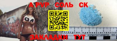 героин Заводоуковск
