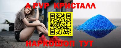 первитин Пенза