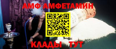 прущие грибы Заволжье