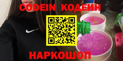 прущие грибы Заволжье