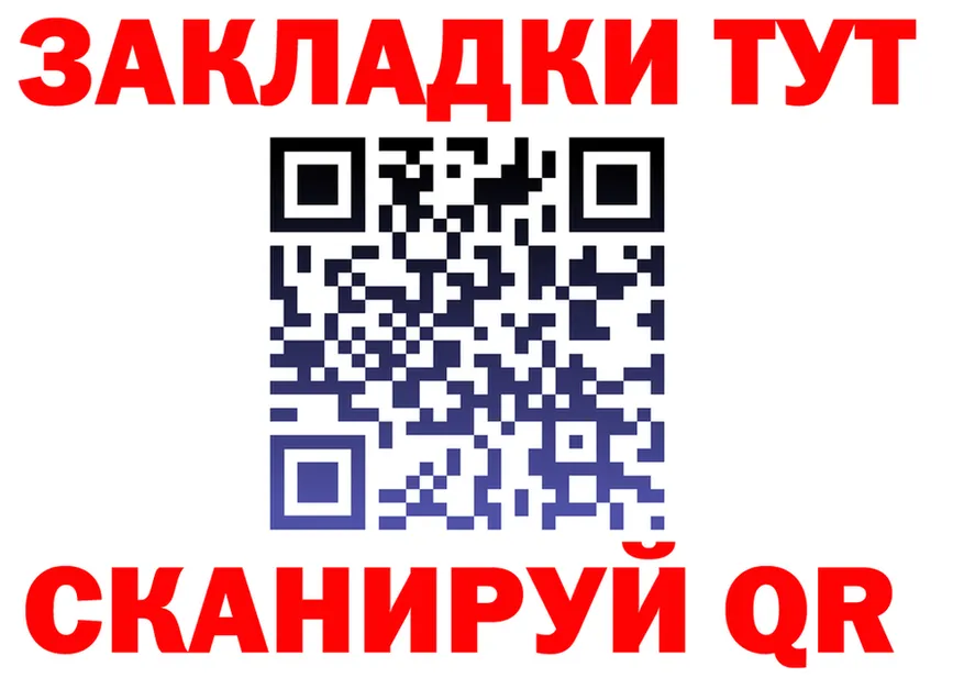 ГАШ гарик ссылка мориарти KRAKEN Минусинск