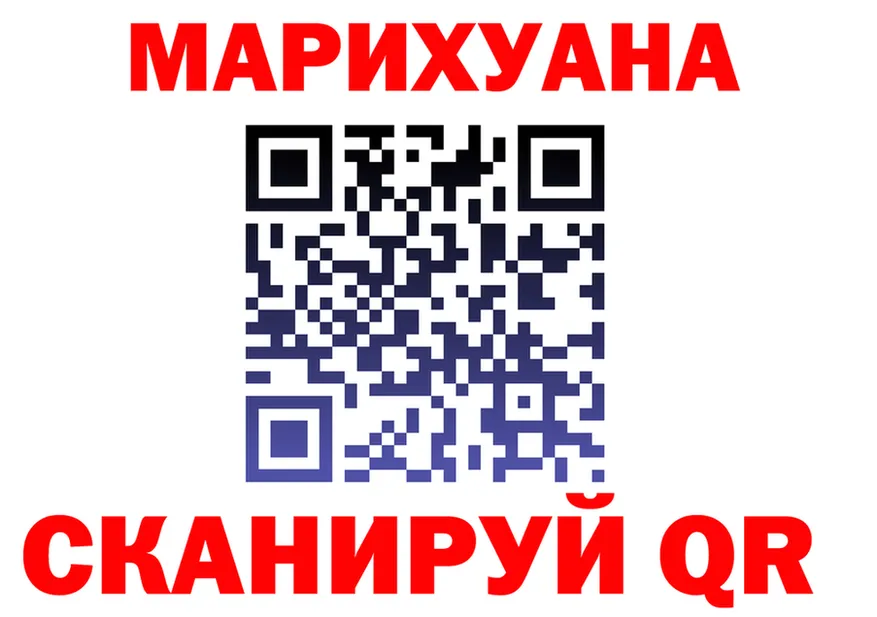 АМФ Розовый ССЫЛКА площадка гидра Минусинск