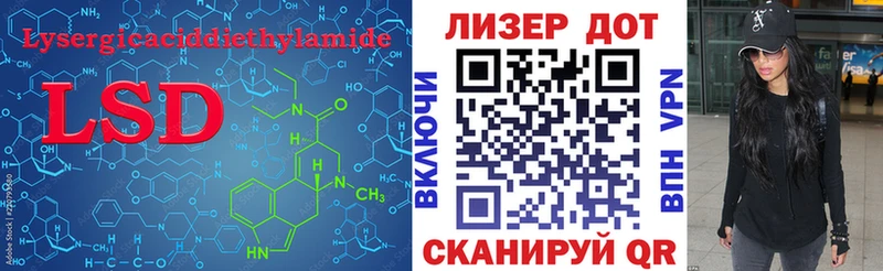 Лсд 25 экстази кислота  где купить   Минусинск 
