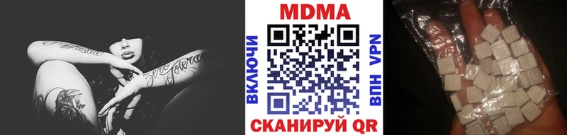 MDMA кристаллы Минусинск