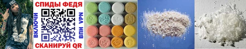 Первитин Methamphetamine маркетплейс Telegram Минусинск