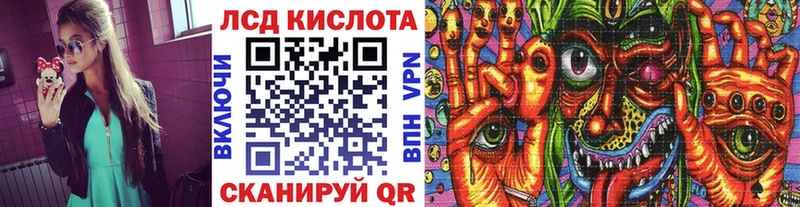купить  сайты  дарк нет клад  Марки NBOMe 1,8мг  Минусинск 