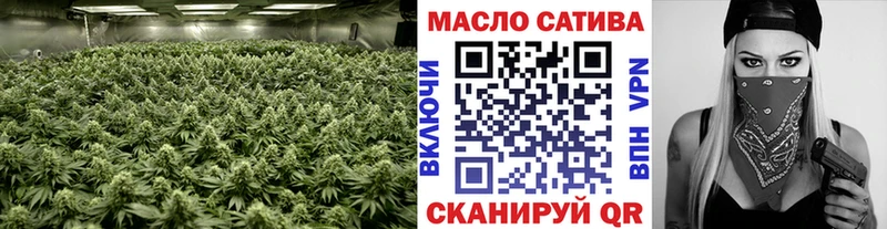 Дистиллят ТГК гашишное масло  где купить наркотик  Минусинск 