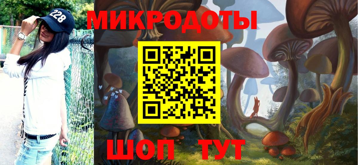 Минусинск  Галлюциногенные грибы ЛСД  Вход с VPN  Псилоцибиновые грибы Psilocybine cubensis 