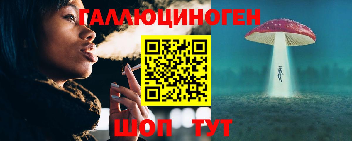 Амфетамин Минусинск